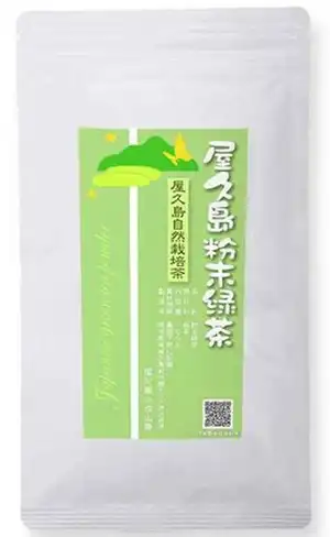 屋久島粉末緑茶 一番茶（100 g）