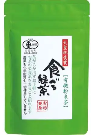 食べる緑茶