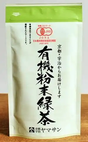 有機粉末緑茶