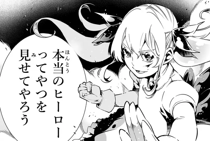 改造公務員リーパーズ