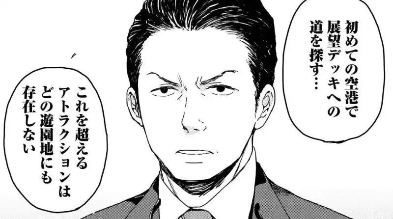 前略 雲の上より