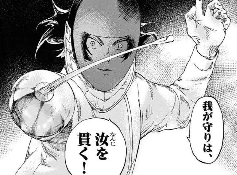 ロマンスの騎士