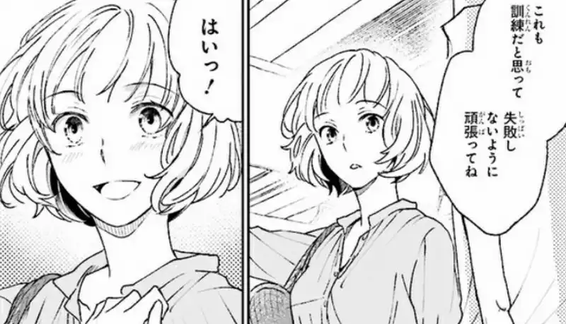 このなかに石油王がいます