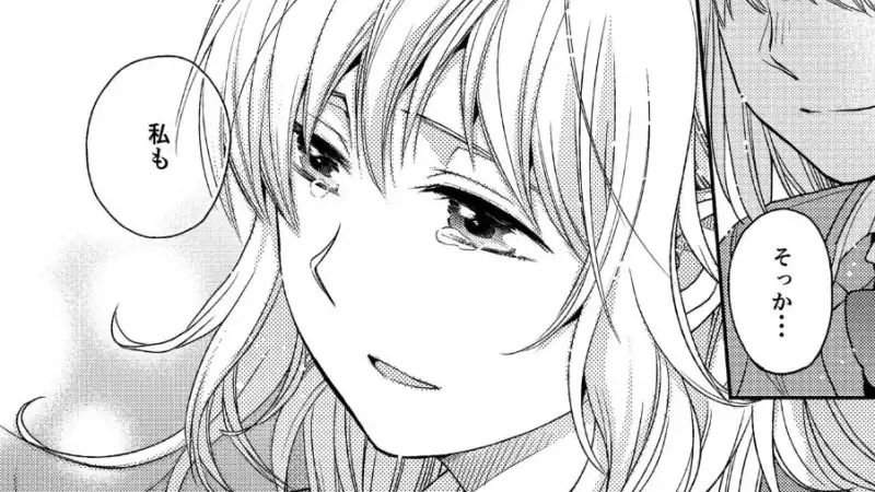 少年少女ハート